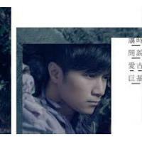 古巨基-讓時間說愛 (EP + DVD)LEO KU