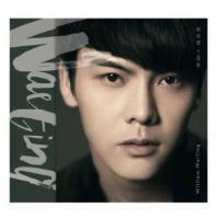 陳偉霆-等等 (EP) WILLIAM CHAN