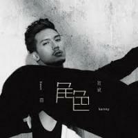 關智斌 Kenny Kwan - 角色 新曲+精選 (2CD + DVD)