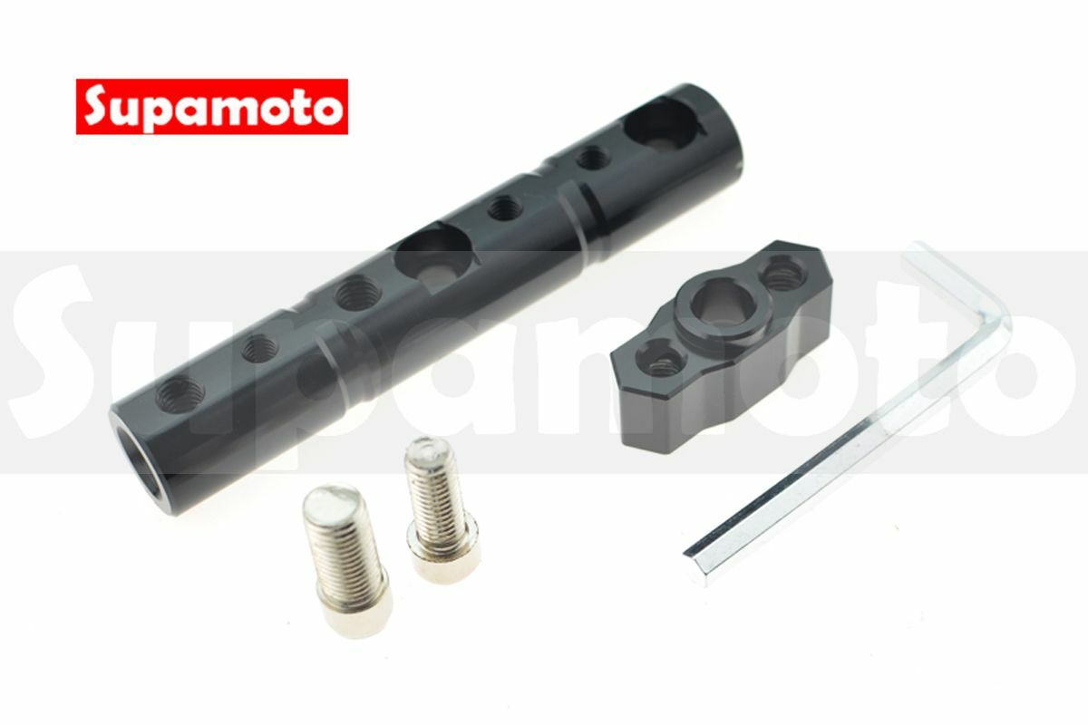 -Supamoto- 外移 鏡座 多功能 橫桿 擴充 後照鏡 手機架 行車紀錄器 延長 轉接