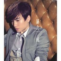 羅力威-全職宅男 (CD + DVD)ADASON LO 