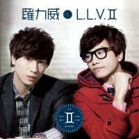 羅力威-LLV II (CD + DVD)ADASON LO