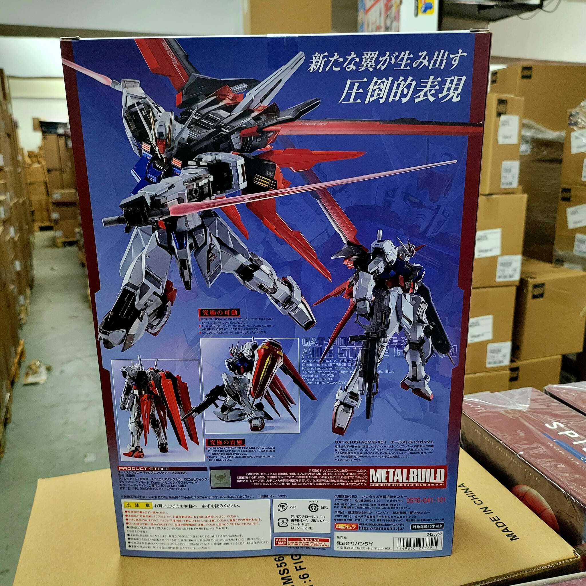 METAL BUILD 機動型突擊高達