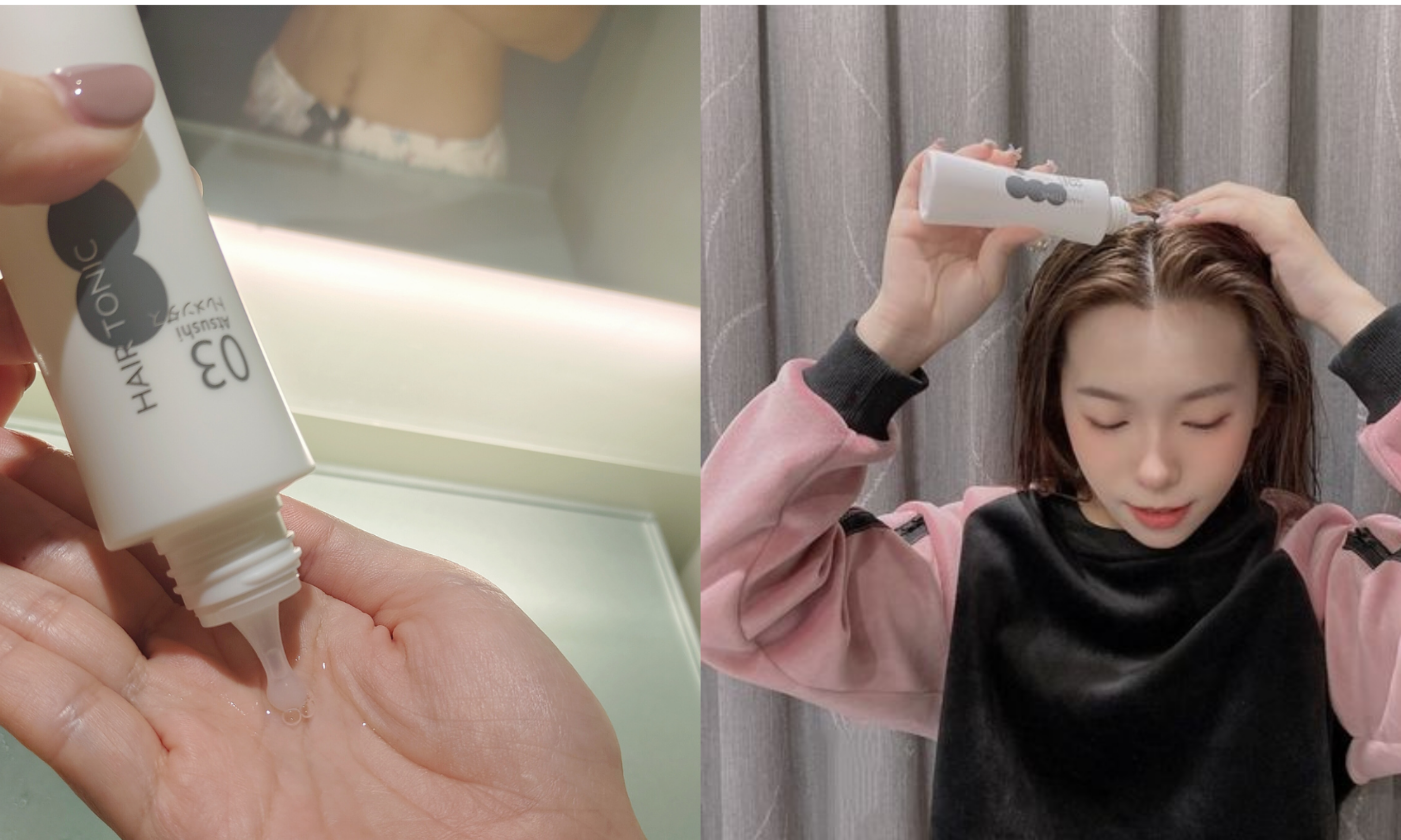 頭皮水功效 頭皮水用途