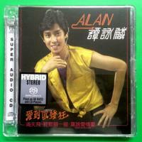 譚詠麟-愛到你發狂(SACD)Alan Tam