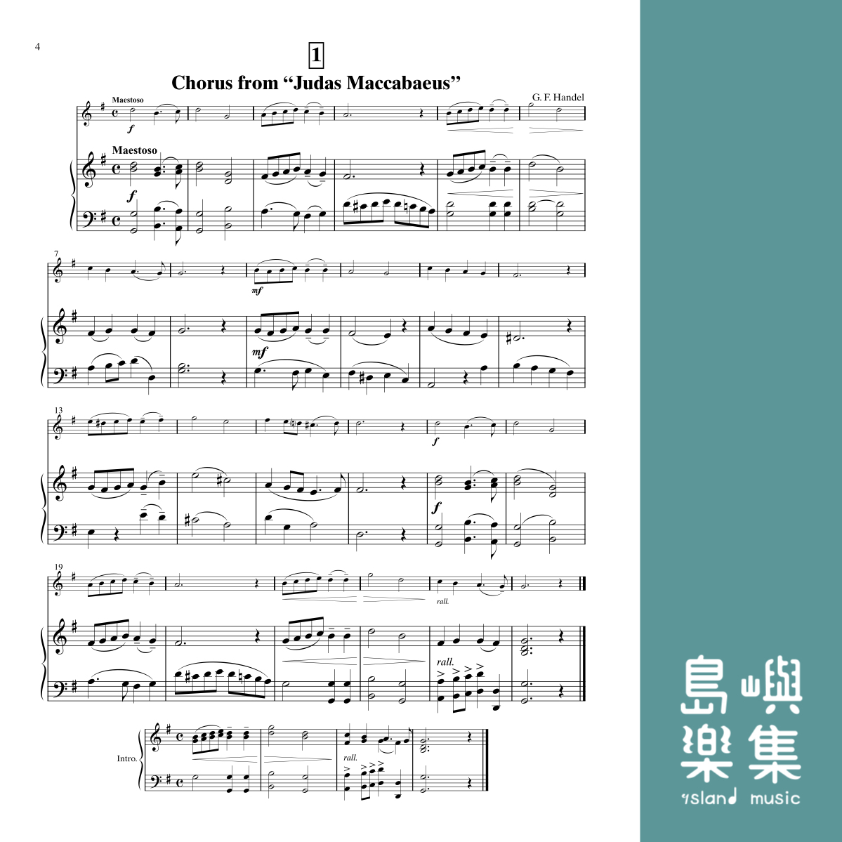 SUZUKI VIOLIN SCH 2/INTL/PNO ACC