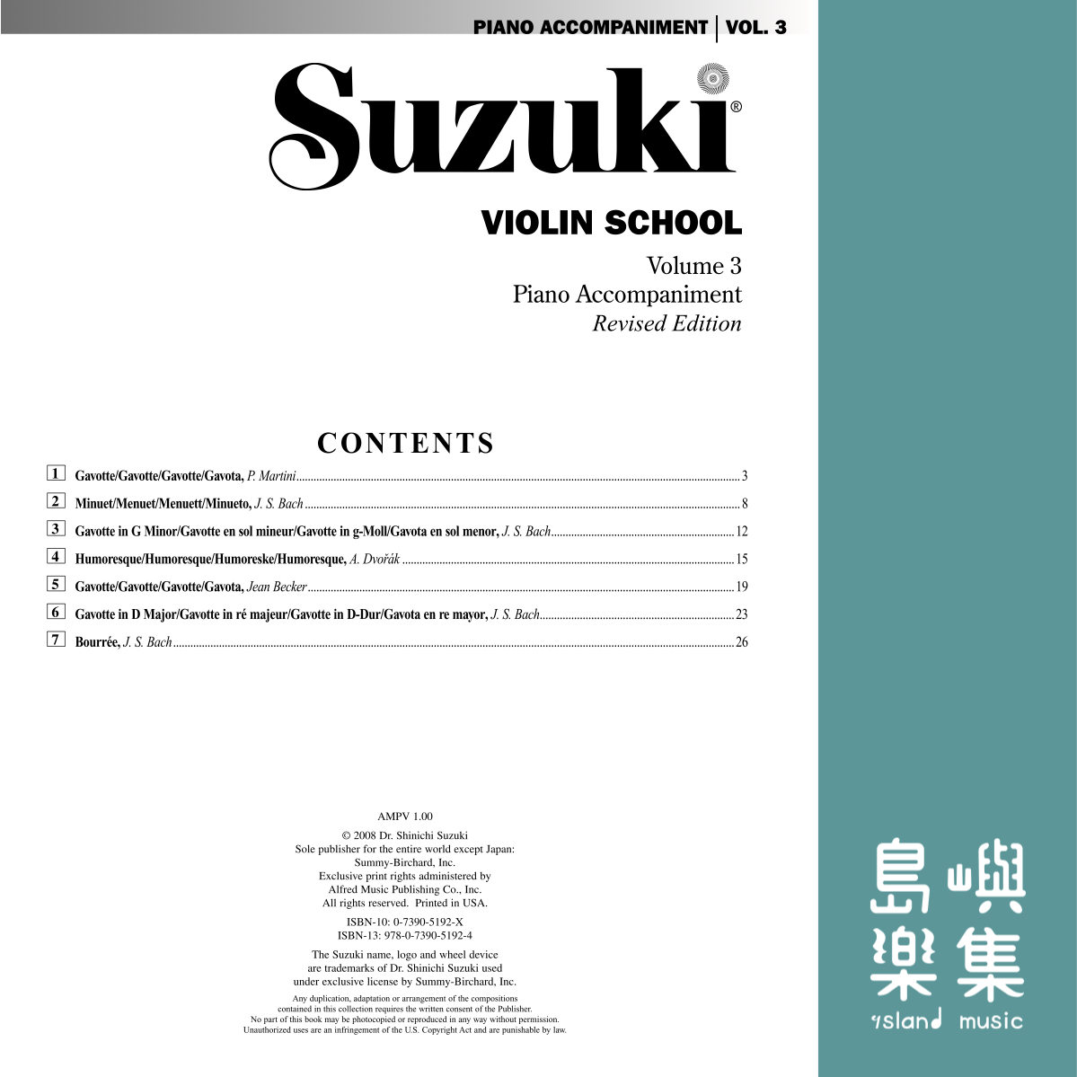 SUZUKI VIOLIN SCH 3/INTL/PNO ACC
