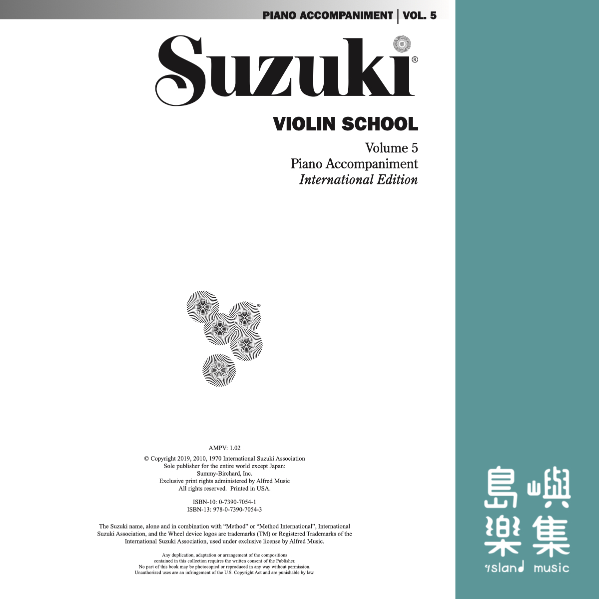 SUZUKI VIOLIN SCH 5/INTL/PNO ACC