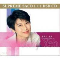 #CD アジア　香港　葉蒨文 Sally Yip 「與你又過一天」 CD アジア 香港 葉蒨文 Sally Yip 「與你又過一天」 葉蒨文– 與