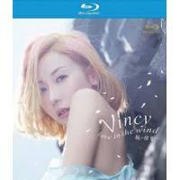 泳兒風情歌 (Blu-ray Pure Audio)VINCY CHAN 