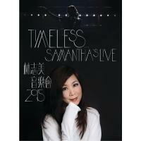 林志美-音樂會2015 (2CD) SAMANTHA'S LAM