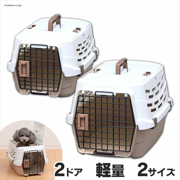 【IRIS】寵物外出提籠S(IR-UPC-490)/M(IR-UPC-580)
