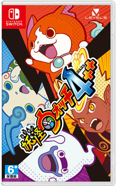 NS 妖怪手錶 4++ 中文版