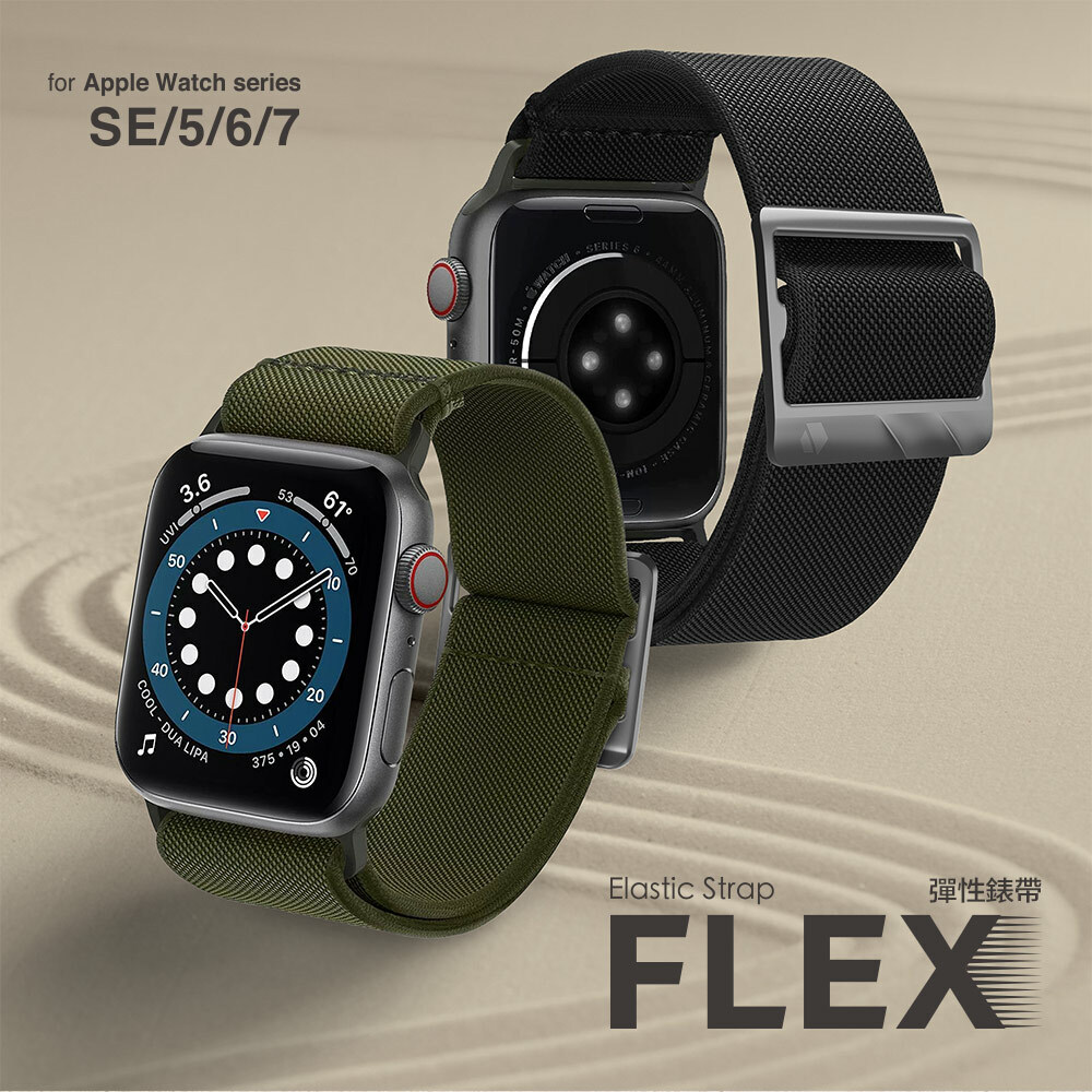 JTL  Apple Watch Series (42/44/45mm) Flex 彈力錶帶-(3色)