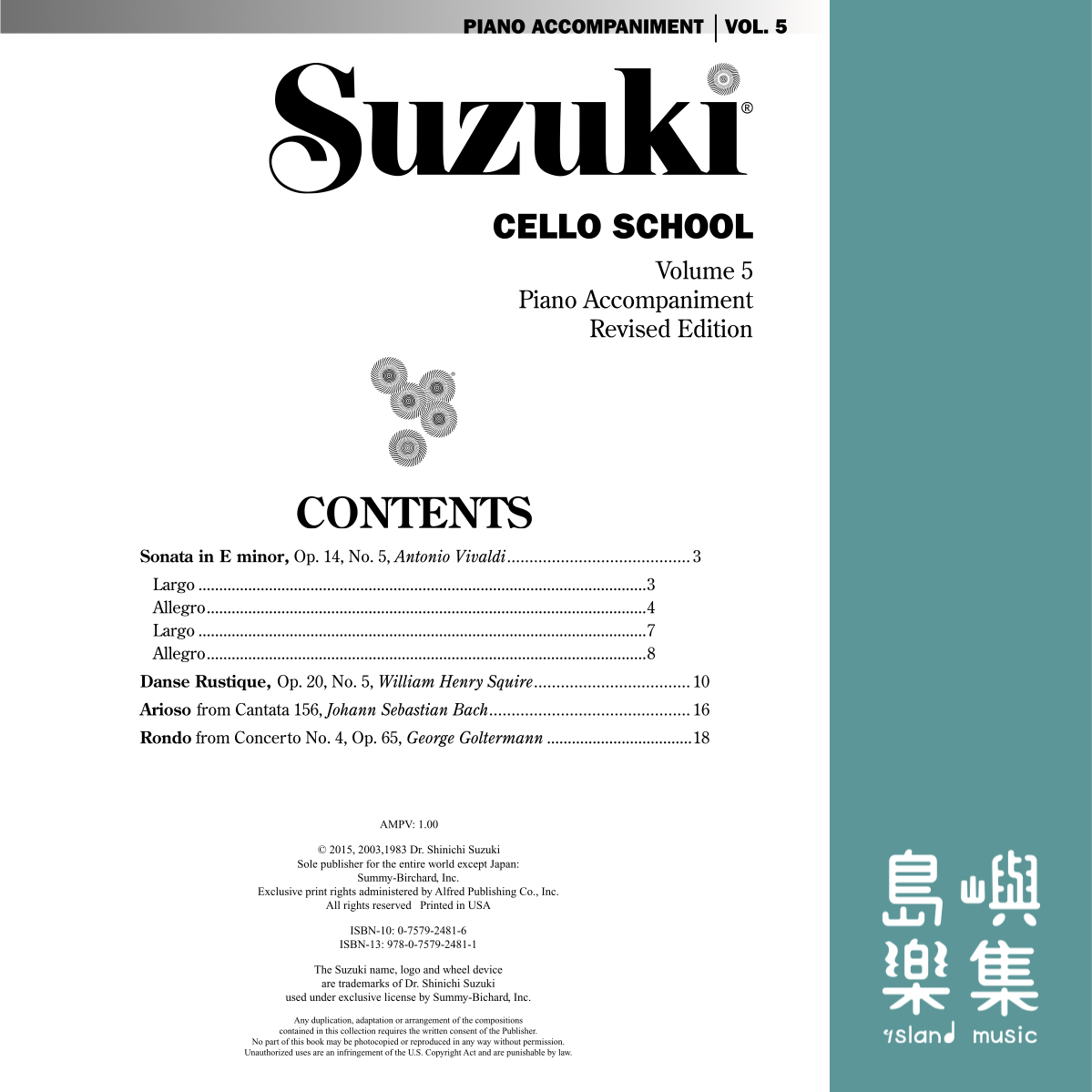 SUZUKI CELLO SCHOOL PNO ACC 5 REV