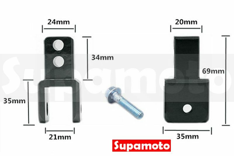 -Supamoto- 新款 增高器 加高器 後避震 鋁合金 避震 5公分 4公分 通用 檔車 加長 加高 增高