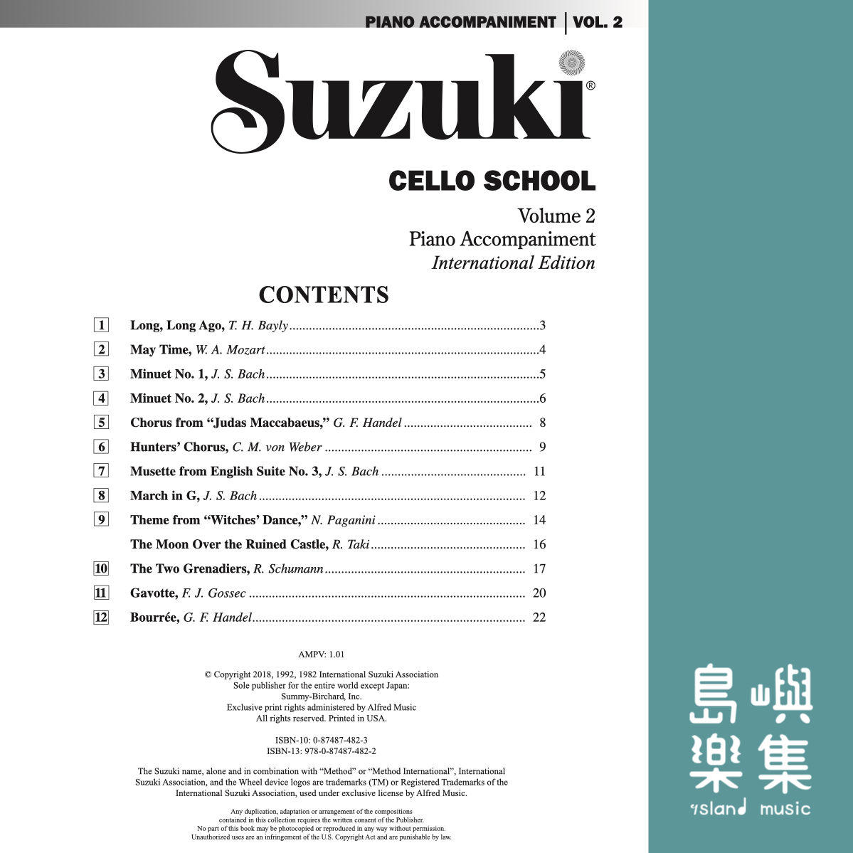 SUZUKI CELLO SCHOOL PNO ACC 2 INTL