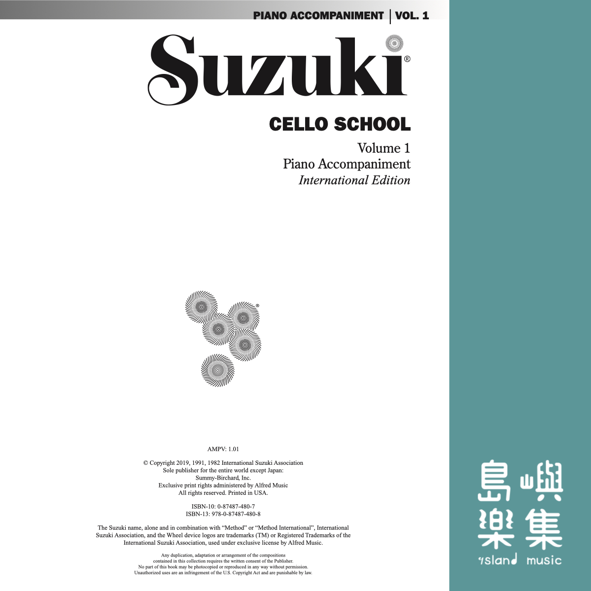 SUZUKI CELLO SCHOOL PNO ACC 1 INTL