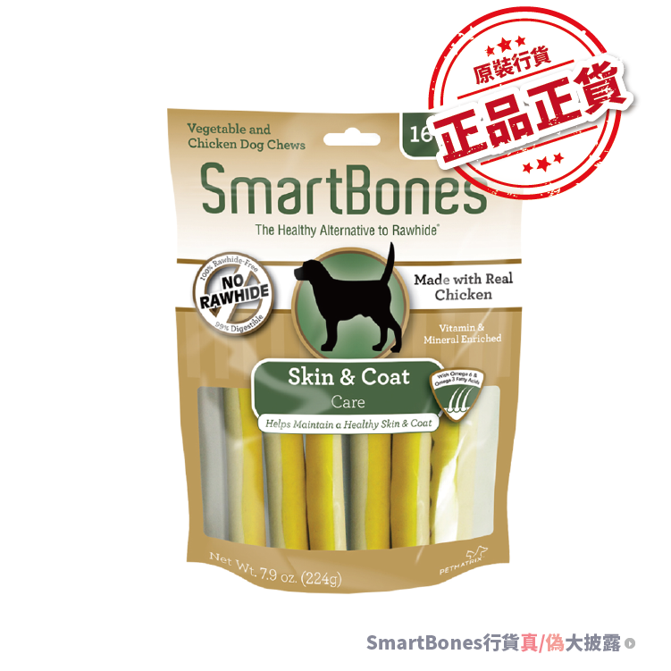 Smartbones丨雞肉味美毛健齒棒 3.5"(16支裝) (SBFC02030)