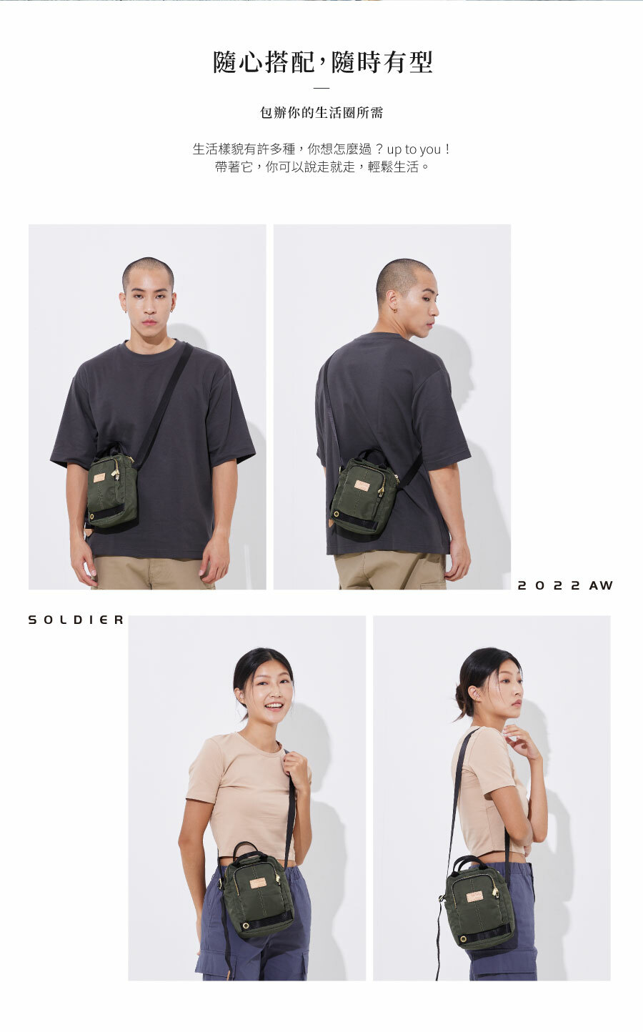 深綠色包包 綠色斜背包 軍綠色包 軍綠色斜背包  斜背包 包包推薦 斜背包包推薦 側背包 手提包 Soldier 伴你天天斜肩包 satana SOS2860-324 商品特色介紹 防潑水上蠟尼龍 多隔層收納空間 商品介紹 2