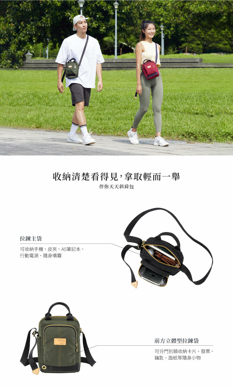 深綠色包包 綠色斜背包 軍綠色包 軍綠色斜背包  斜背包 包包推薦 斜背包包推薦 側背包 手提包 Soldier 伴你天天斜肩包 satana SOS2860-324 商品特色介紹 防潑水上蠟尼龍 多隔層收納空間 商品介紹 4