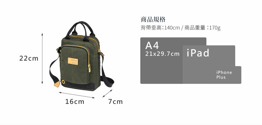 深綠色包包 綠色斜背包 軍綠色包 軍綠色斜背包  斜背包 包包推薦 斜背包包推薦 側背包 手提包 Soldier 伴你天天斜肩包 satana SOS2860-324 商品特色介紹 防潑水上蠟尼龍 多隔層收納空間 商品介紹 5