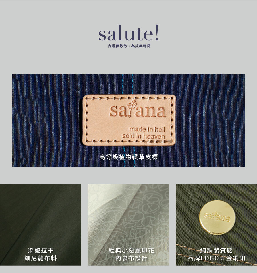 深綠色包包 綠色斜背包 軍綠色包 軍綠色斜背包  斜背包 包包推薦 斜背包包推薦 側背包 手提包 Soldier 伴你天天斜肩包 satana SOS2860-324 商品特色介紹 防潑水上蠟尼龍 多隔層收納空間 商品介紹 6