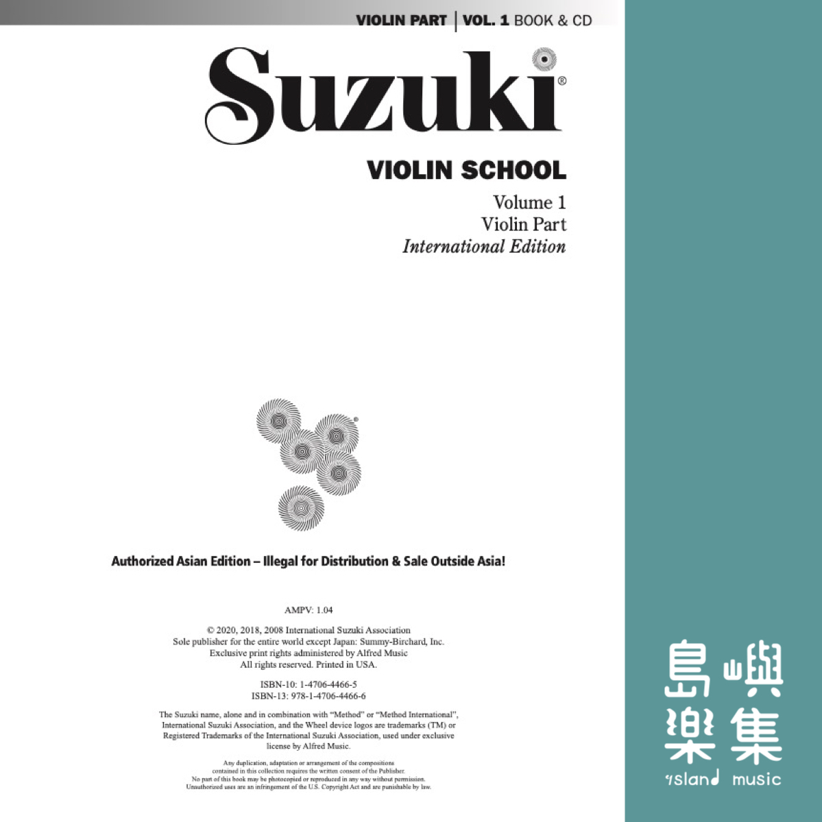 Suzuki Violin School, Volume 1 (Asian Edition)