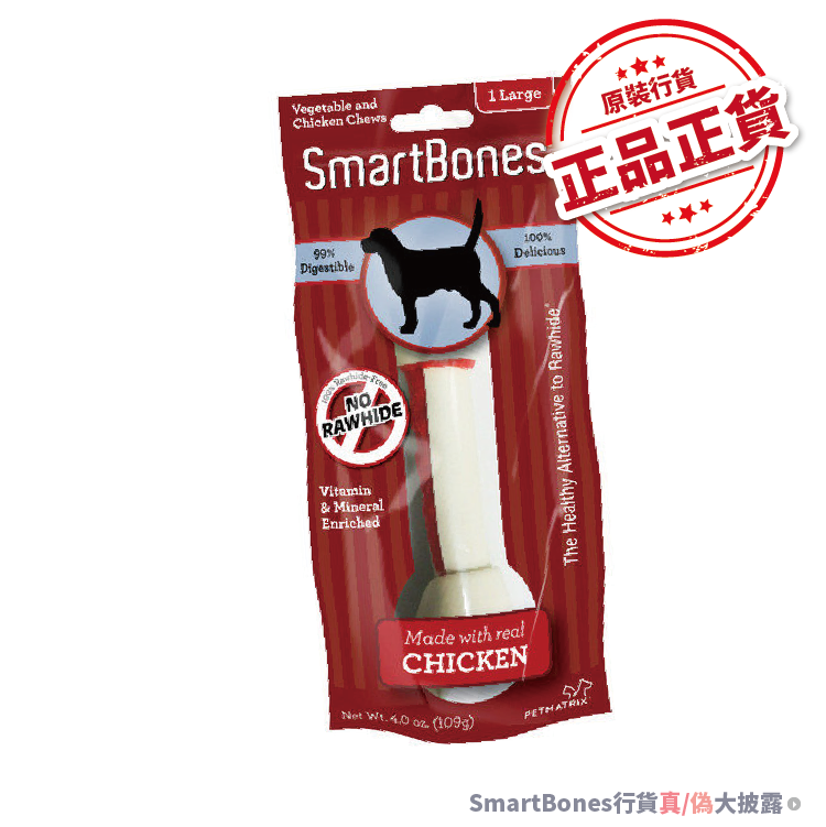 Smartbones丨雞肉味大型潔齒骨 7'' 1pcs (SBC00207)