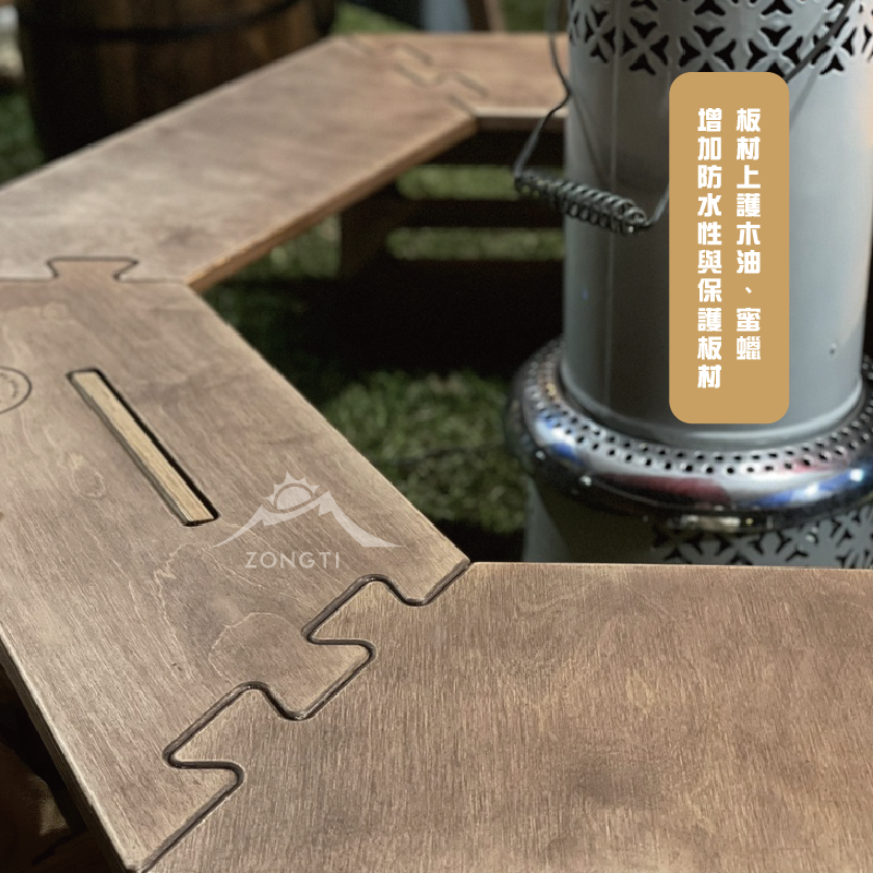 ＊【人八月】外六角桌