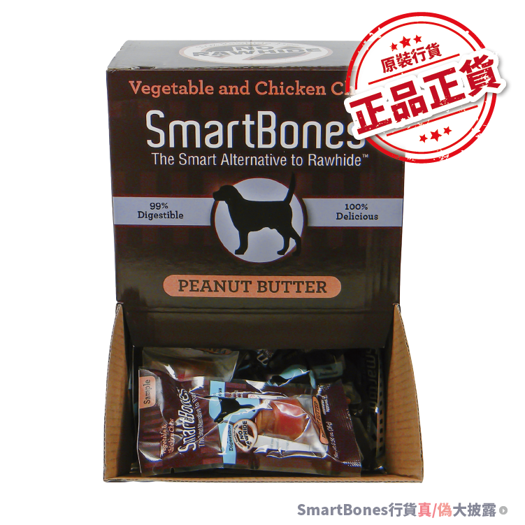 Smartbones丨花生醬迷你潔齒骨 1pc (SBPB00219)