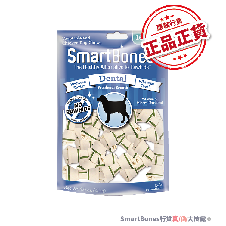 Smartbones丨牛奶薄荷味迷你骨 16pcs (SBD00221)