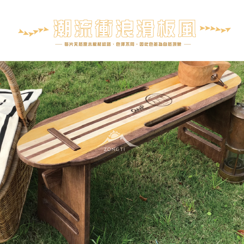 ＊【人八月】斯克桌滑板桌