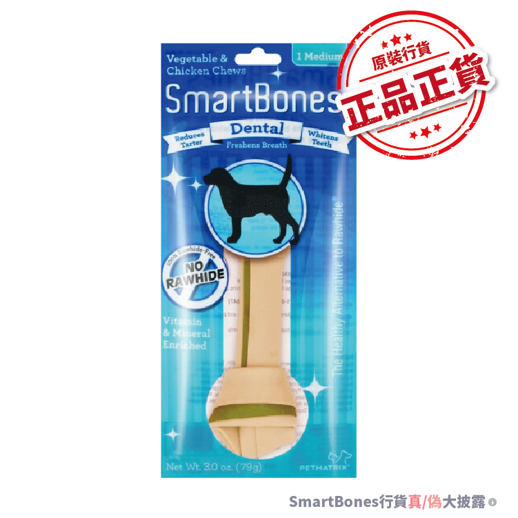 Smartbones丨牛奶薄荷味大型骨 7'' 1pc (SBD00227)