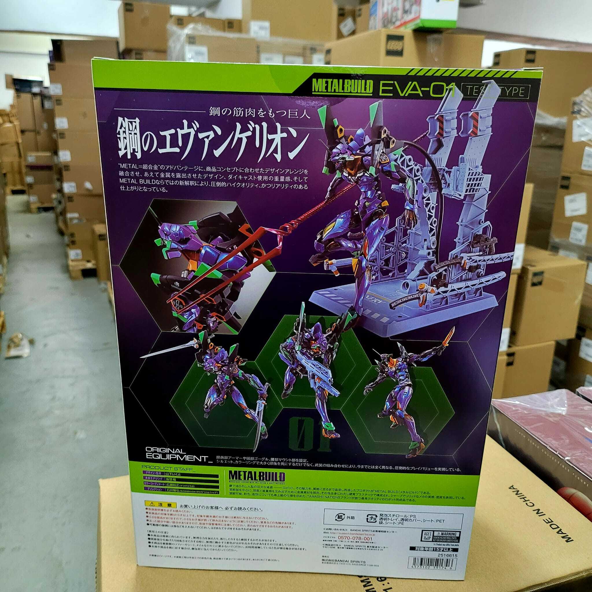 BANDAI萬代 METAL BUILD 福音戰士新劇場版 初號機 [EVA2020] TEST TYP