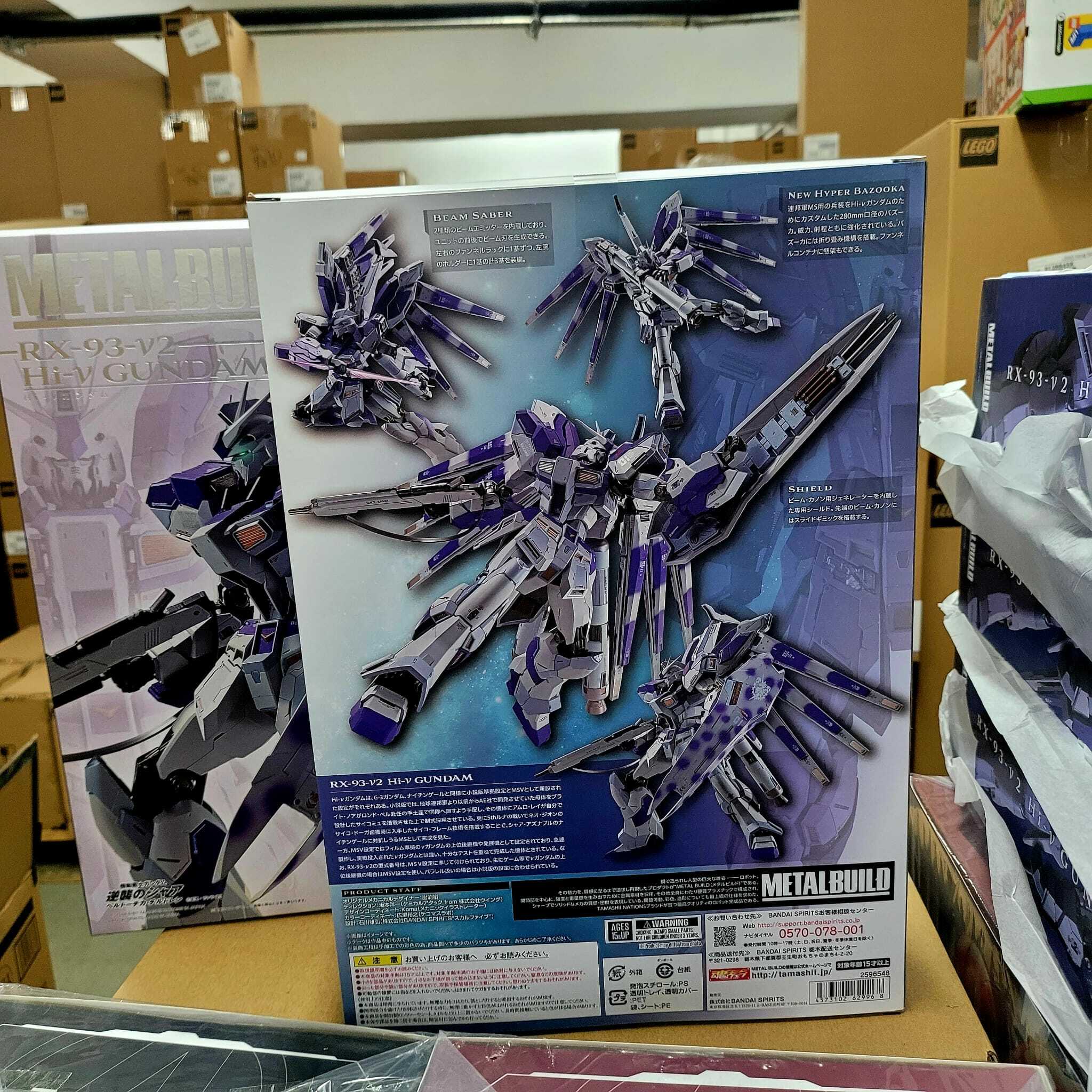 高達 Metal Build Hi-Nu 高達 Gundam Metal Build Hi-ν Gundam