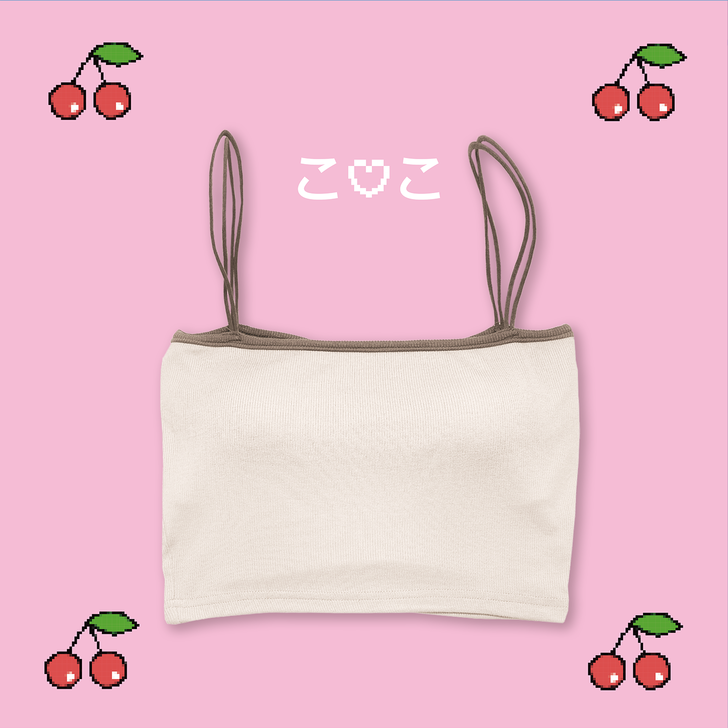 \ Bra Top / 緄邊涼感雙肩帶胸墊平口背心