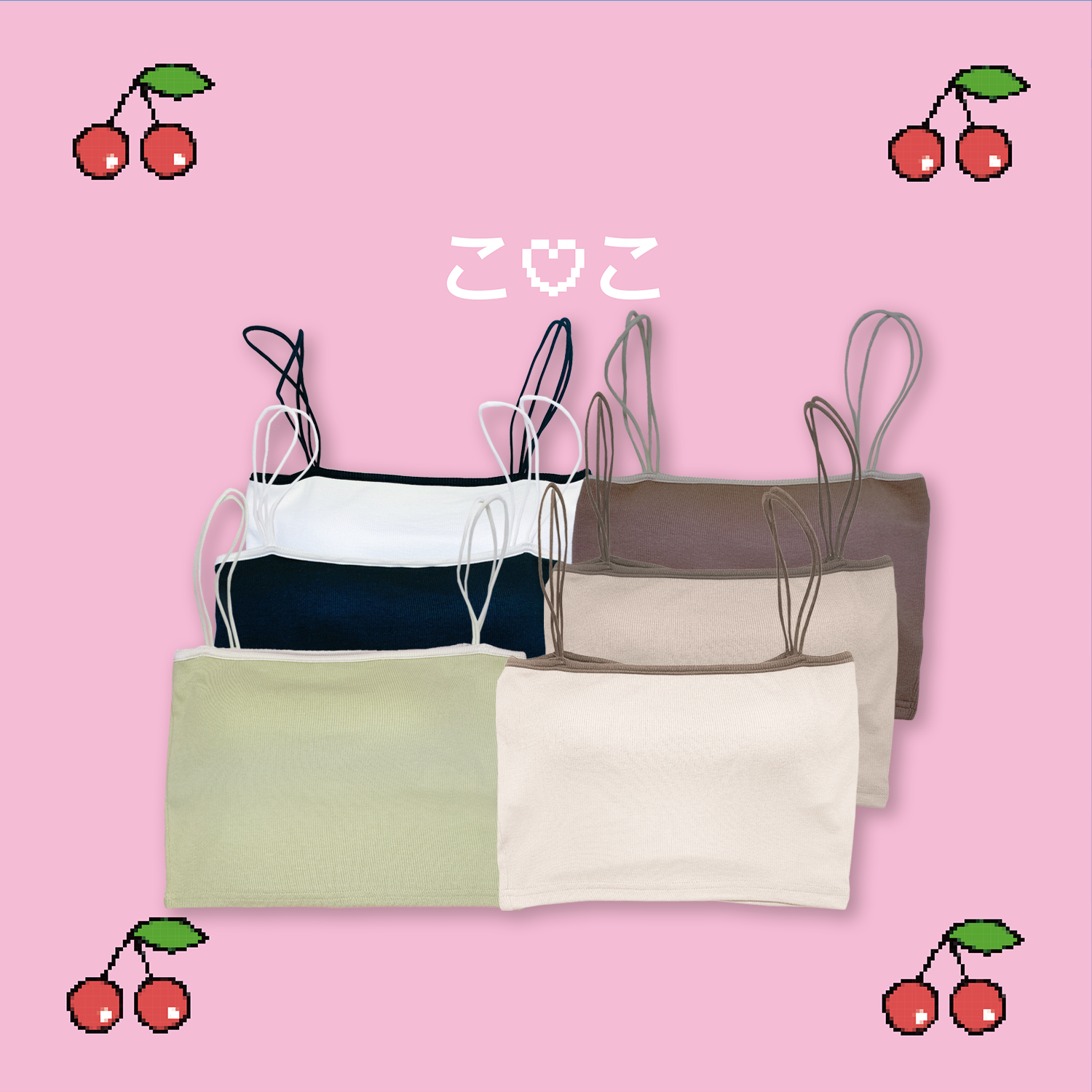 \ Bra Top / 緄邊涼感雙肩帶胸墊平口背心