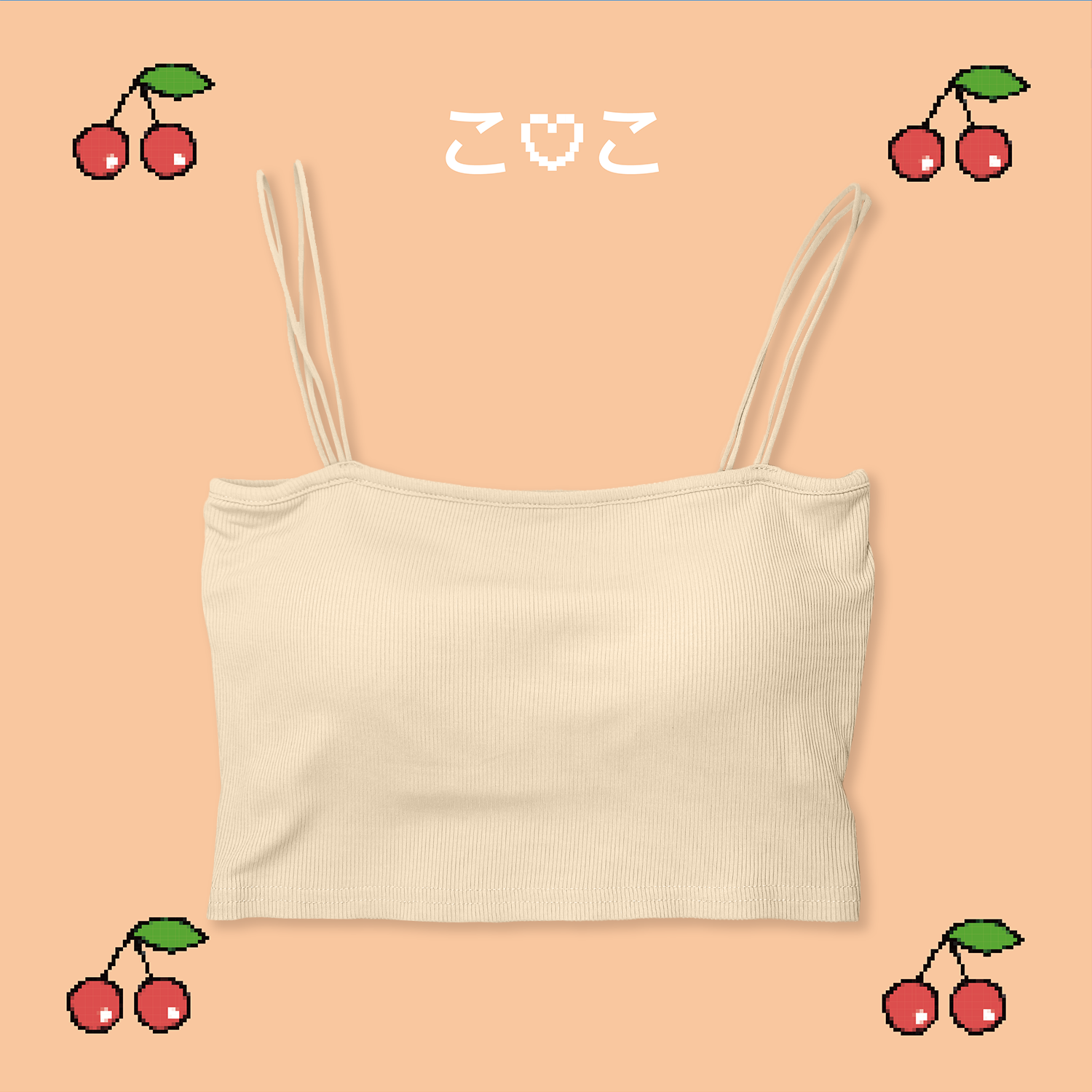 \ Bra Top / 冰絲螺紋棉涼感雙肩帶胸墊平口背心