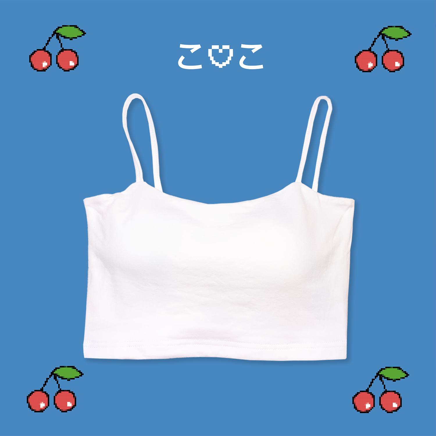 \ Bra Top / 糖果色純棉胸墊背心