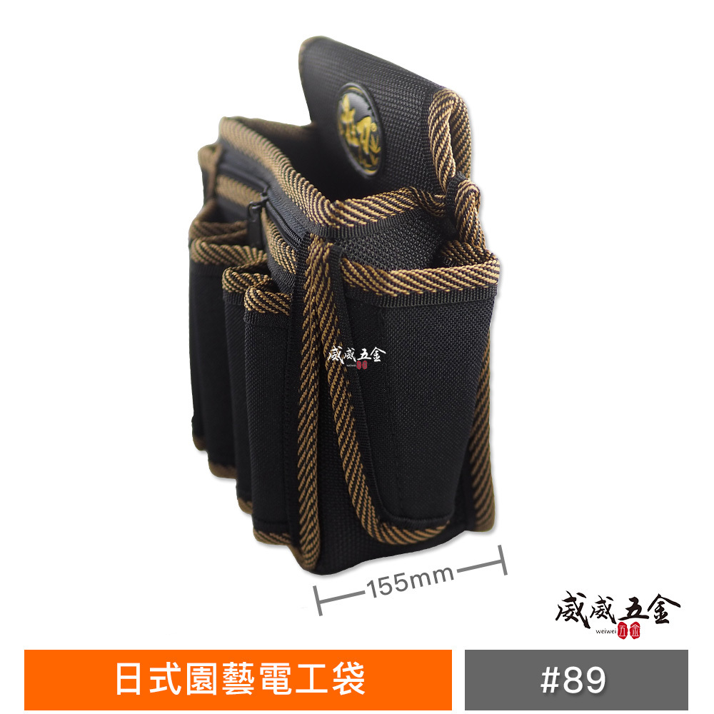台灣製 狂刀 釘阿袋｜專利釘袋｜日式園藝電工袋 工具袋 工具腰袋 工具袋 零件包 工作包 收納包｜型號#89