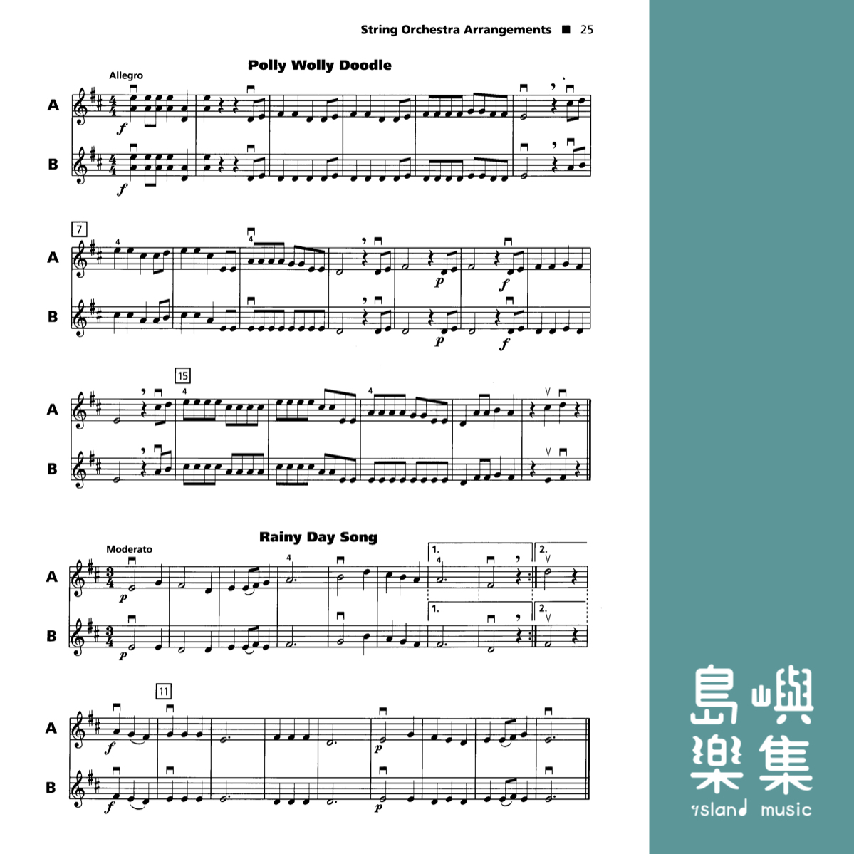 STRICTLY STRINGS 1/VIOLIN