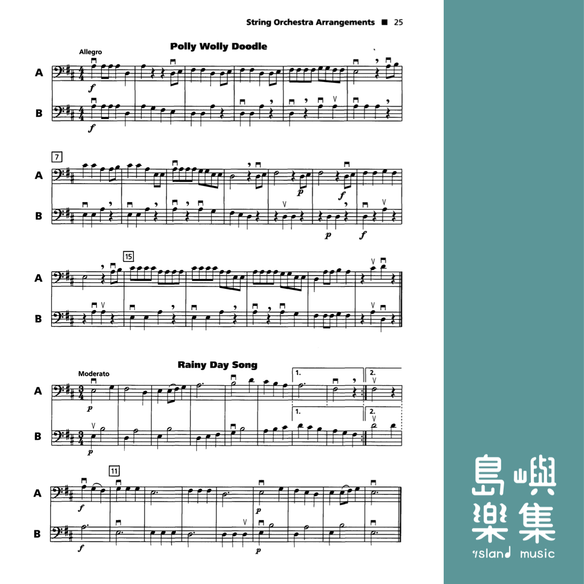 STRICTLY STRINGS 1/CELLO