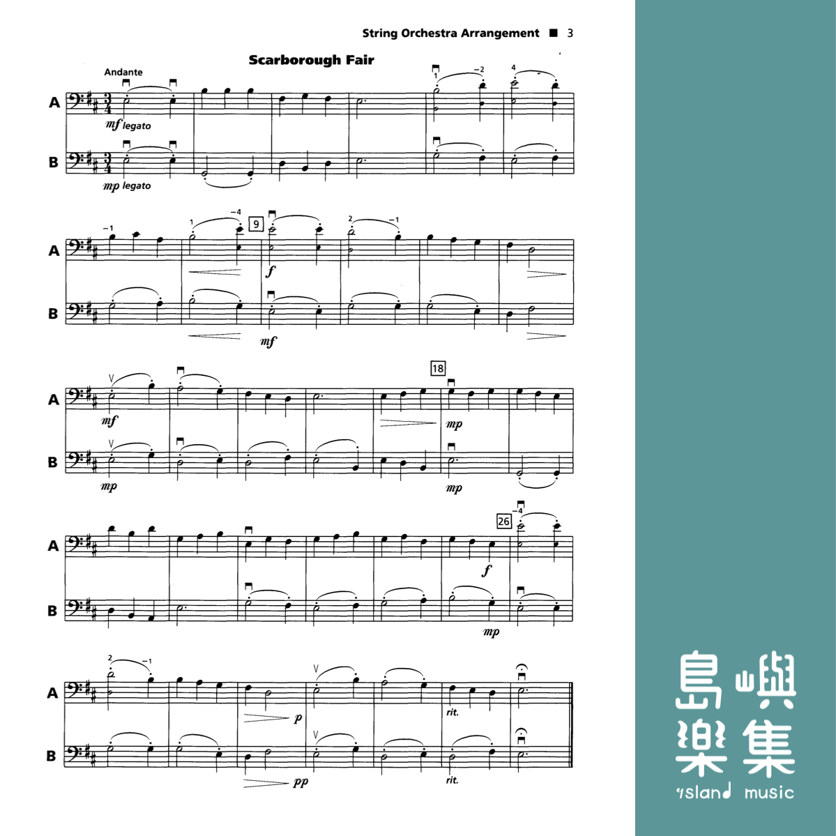 STRICTLY STRINGS 2/CELLO