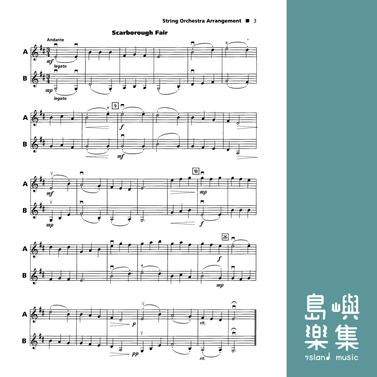 Strictly Strings, Violin/Book 2