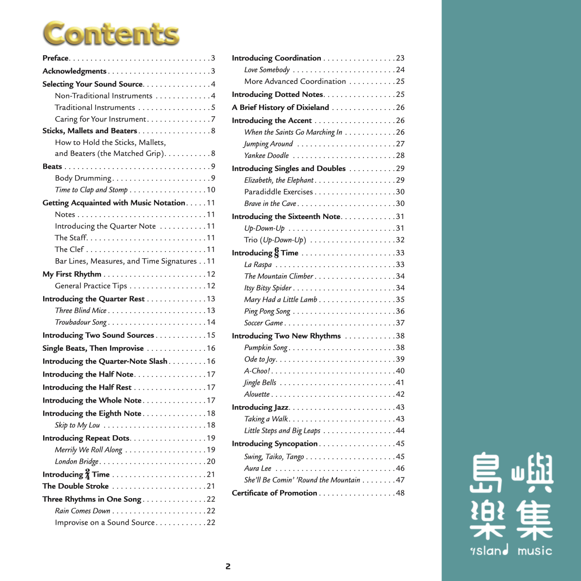 KIDS DRUM COURSE 1/BK&ACODE