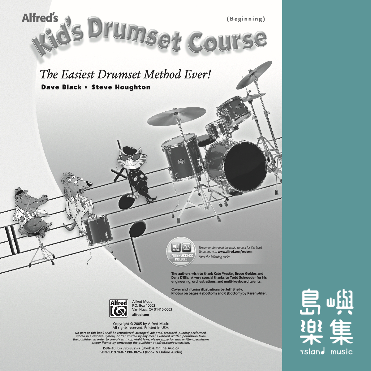 KIDS DRUMSET COURSE/BK&ACODE