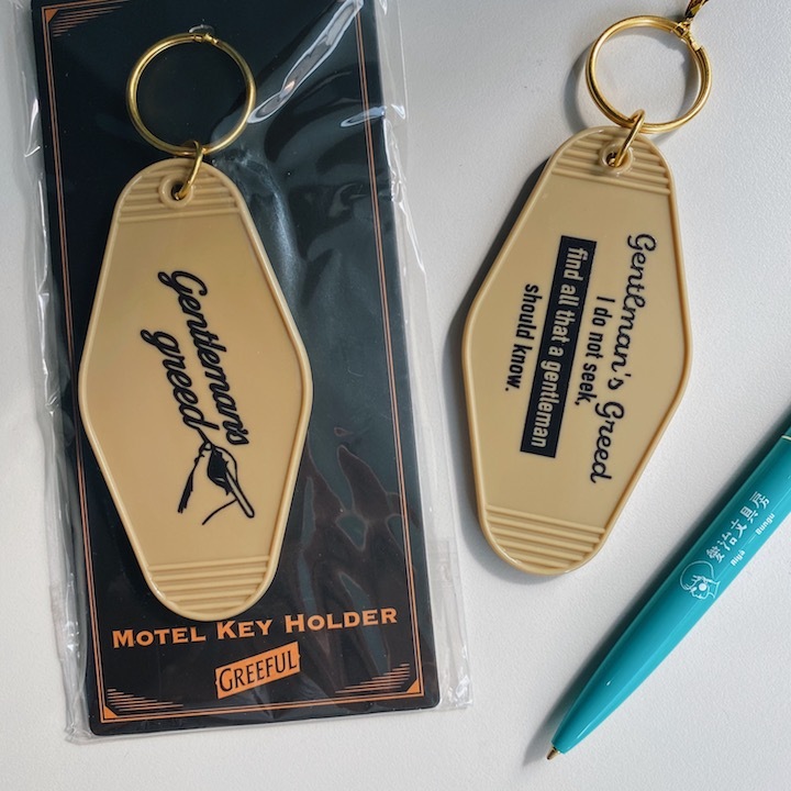 卡其米 x 黑色 Greeful復古飯店鑰匙圈
