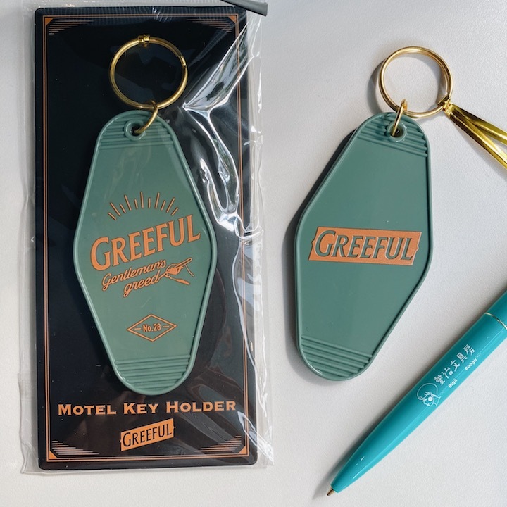 煙燻綠 x 芥末黃 Greeful復古飯店鑰匙圈