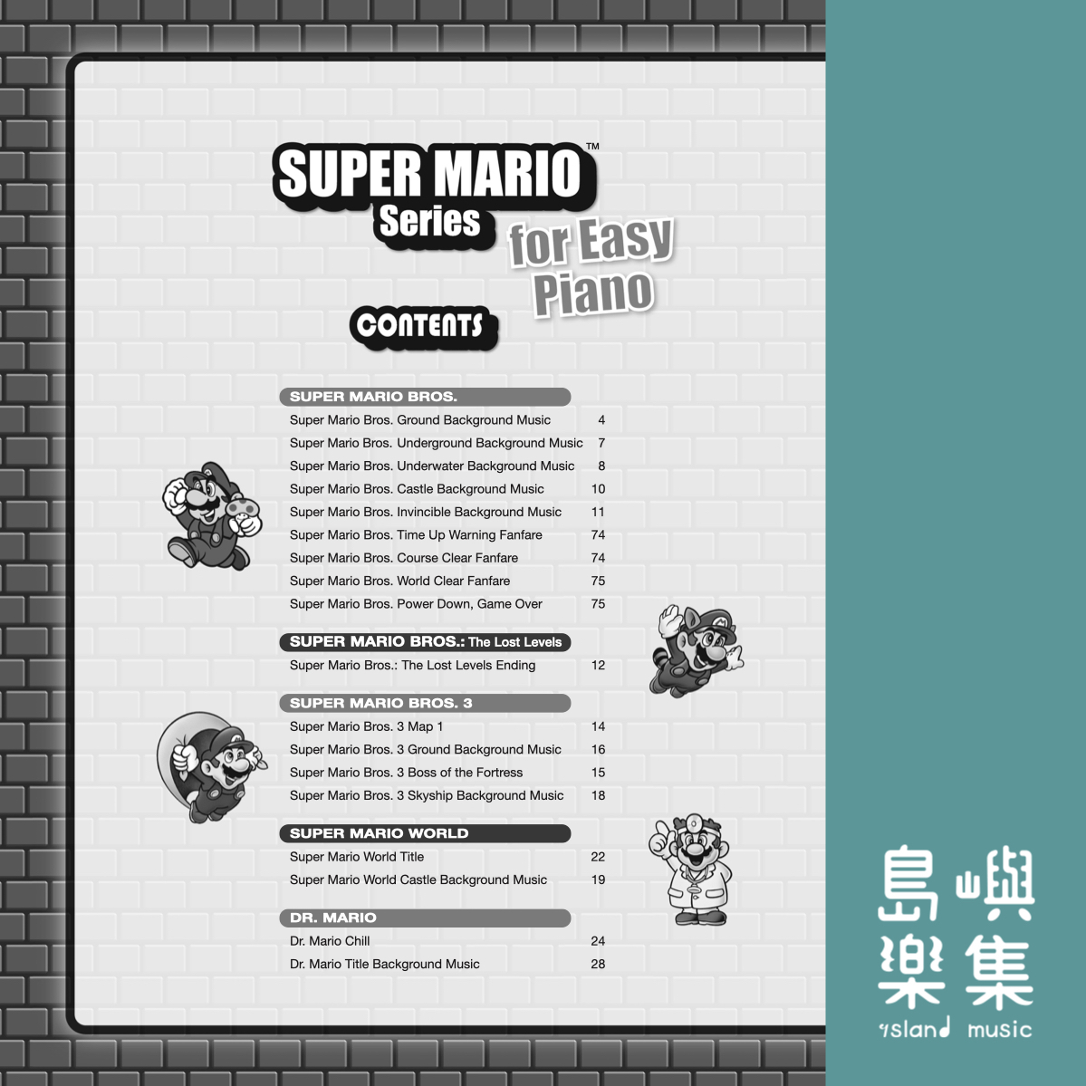 SUPER MARIO SERIES (EASY PIANO)